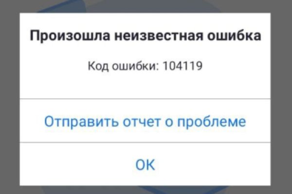 Найдется все кракен