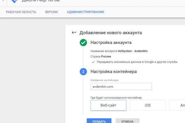 Сайт kraken в tor