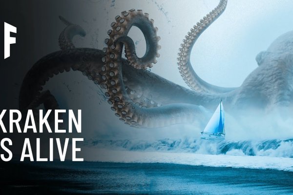 Зеркала на кракен kraken014 com