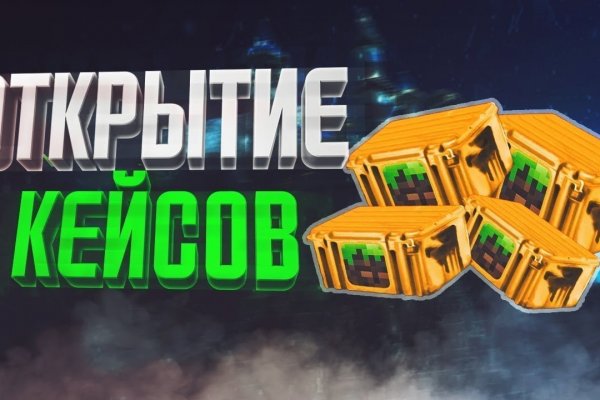 Кракен сайт vtor run