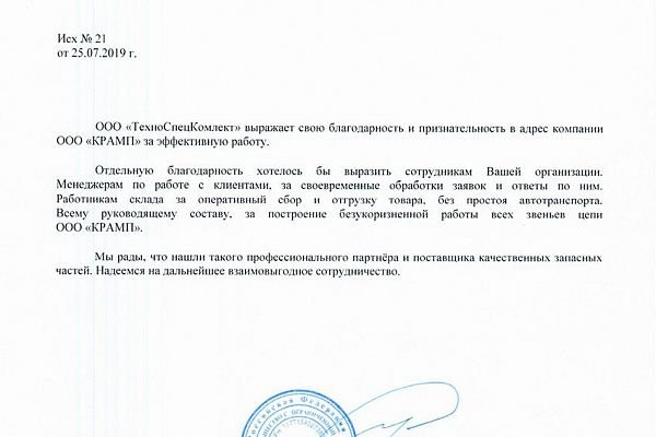 Кракен современный маркетплейс