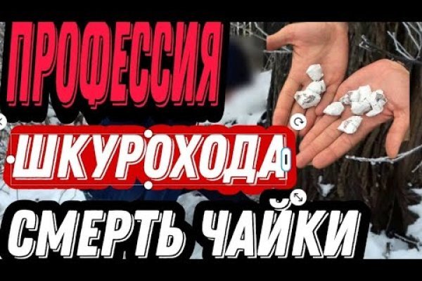 Короткая ссылка на кракен