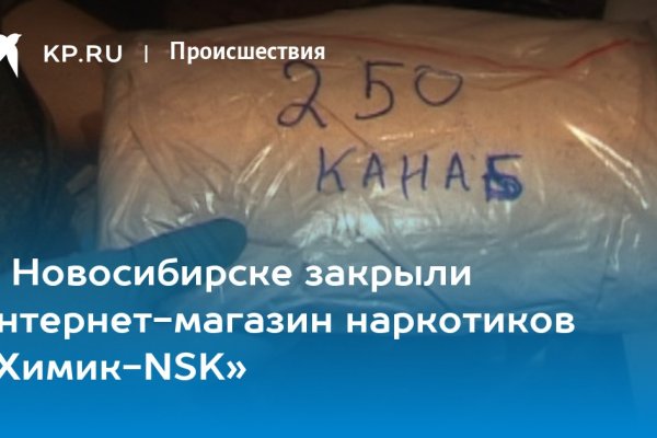 Кракен продажа наркотиков