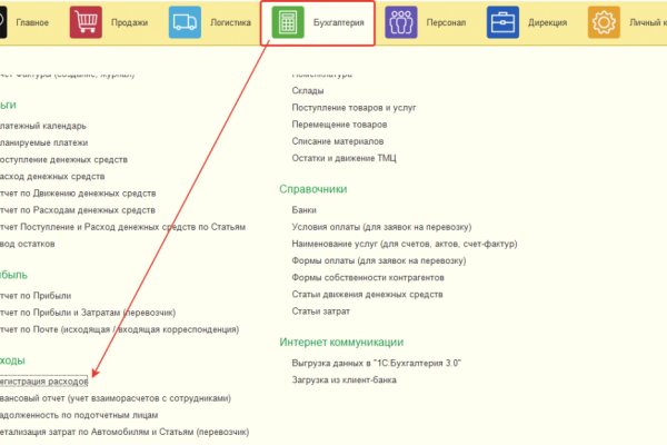 Через какой браузер заходить на кракен