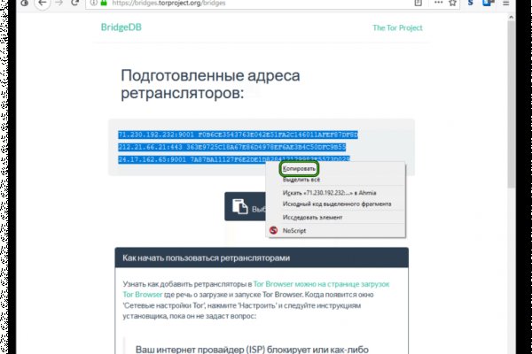 Кракен сайт kr2web