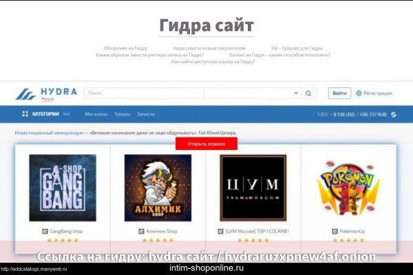 Кракен маркетплейс kr2web in площадка торговая