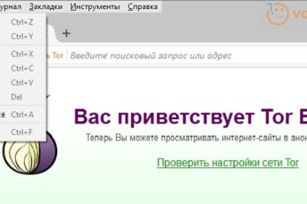 Кракен kr2web in