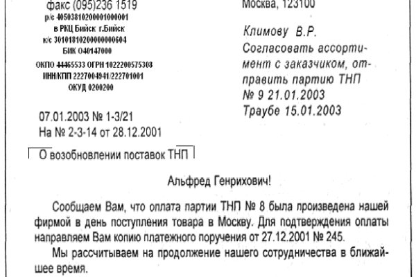 Ссылка на кракен тор браузер