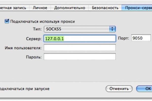 Как зарегистрироваться в кракен в россии